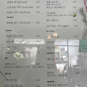 코페부쉬 리뷰 사진