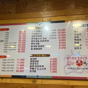 우봉가 리뷰 사진