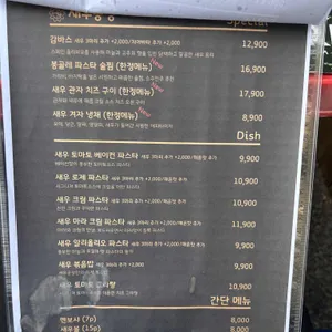 새우공장 리뷰 사진