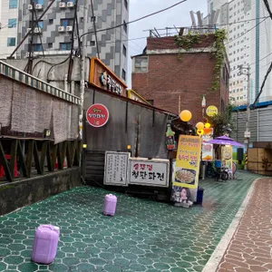 솥뚜껑철판파전 리뷰 사진