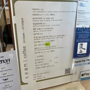 카페 도문 리뷰 사진