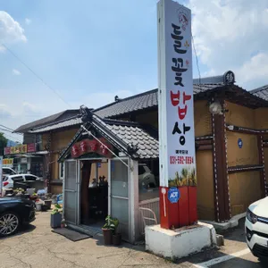 들꽃밥상 리뷰 사진