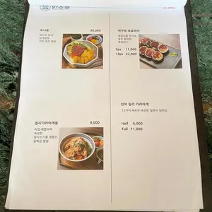 민소푸 리뷰 사진