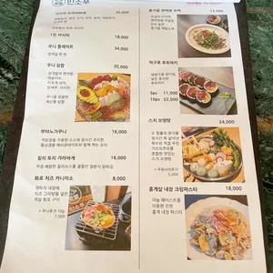 민소푸 리뷰 사진