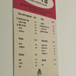 경복궁 대구 반월당역점 리뷰 사진