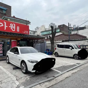 당가원 리뷰 사진