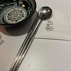 다이닝 목로 리뷰 사진