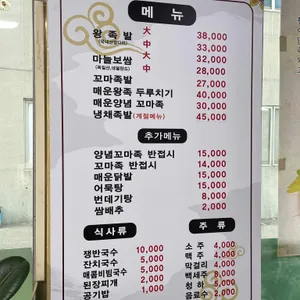 오보만족 리뷰 사진