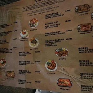 낮과밤 리뷰 사진