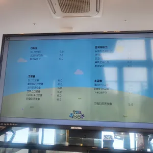 더루프커피 리뷰 사진