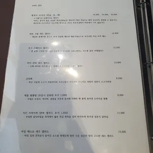 테라조 리뷰 사진
