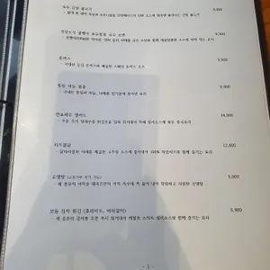 테라조 리뷰 사진