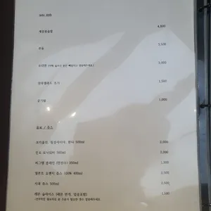 테라조 리뷰 사진