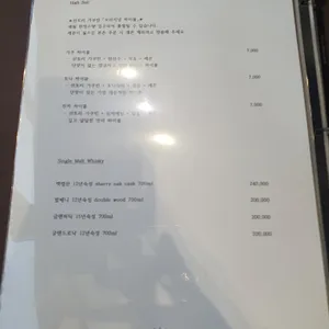 테라조 리뷰 사진