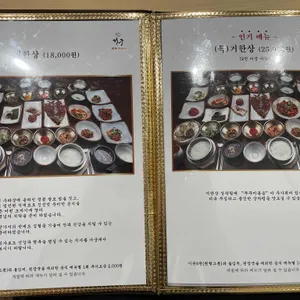 거궁 리뷰 사진