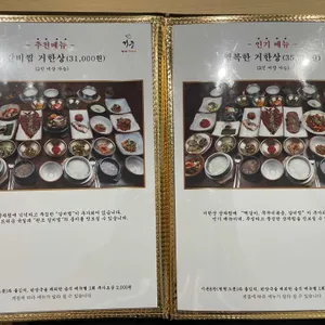 거궁 리뷰 사진