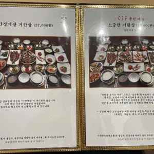 거궁 리뷰 사진