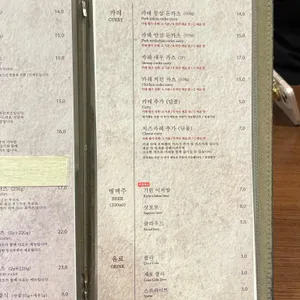정돈 리뷰 사진