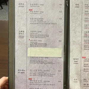 정돈 리뷰 사진
