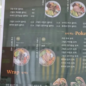 헬스토랑 리뷰 사진