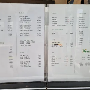 헬스토랑 리뷰 사진