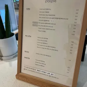 빠이파이 리뷰 사진