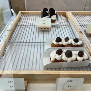꽈르르 리뷰 사진
