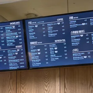 설빙 리뷰 사진