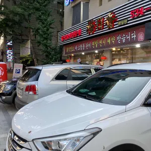 매일향 리뷰 사진