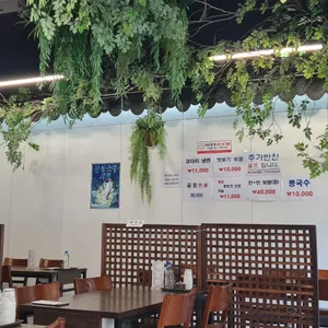 통큰솥뚜껑닭볶음탕&두부생각 리뷰 사진