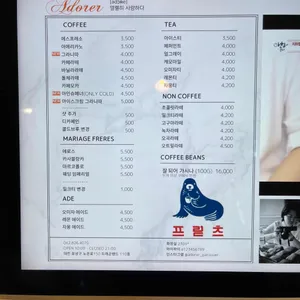 아도레 리뷰 사진