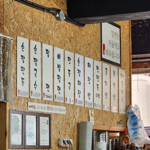 바보면가 리뷰 사진