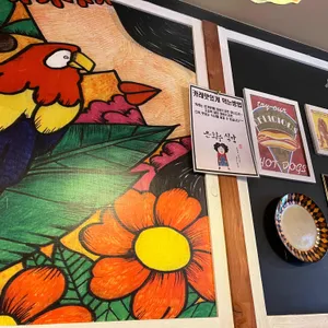 은화수식당 리뷰 사진