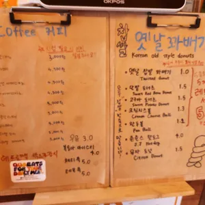 꽈배츠 리뷰 사진