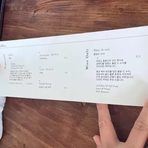 위이 리뷰 사진
