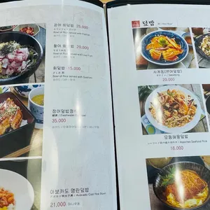 도조스시 리뷰 사진