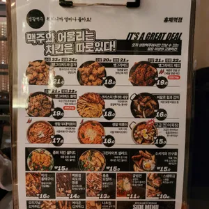 생활맥주 리뷰 사진
