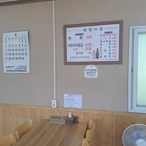 면천가든 리뷰 사진