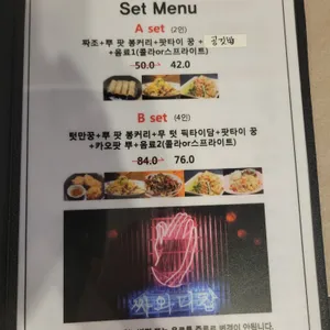 태국식당356 리뷰 사진