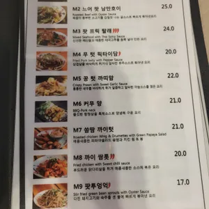 태국식당356 리뷰 사진