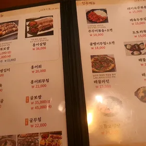만복국수집 리뷰 사진