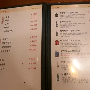 만복국수집 리뷰 사진
