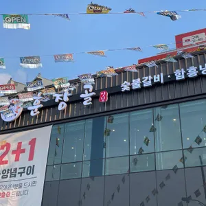 훈장골 리뷰 사진