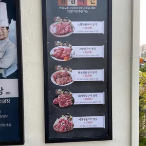 훈장골 리뷰 사진