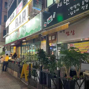 전주전집 리뷰 사진