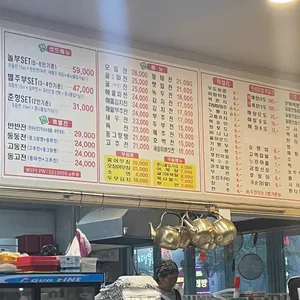 전주전집 리뷰 사진