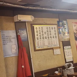 백암왕순대 리뷰 사진