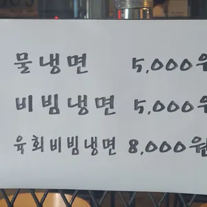 소부집 리뷰 사진