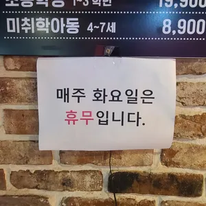 소부집 리뷰 사진