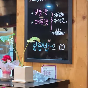 통나무닭갈비 리뷰 사진
